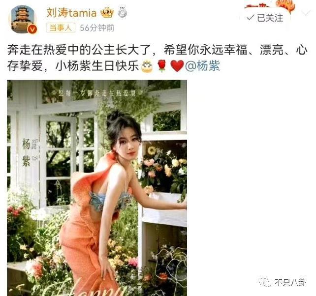 被夸是神仙异性友谊的他们，也要散伙了？