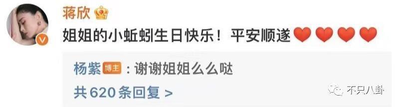 被夸是神仙异性友谊的他们，也要散伙了？