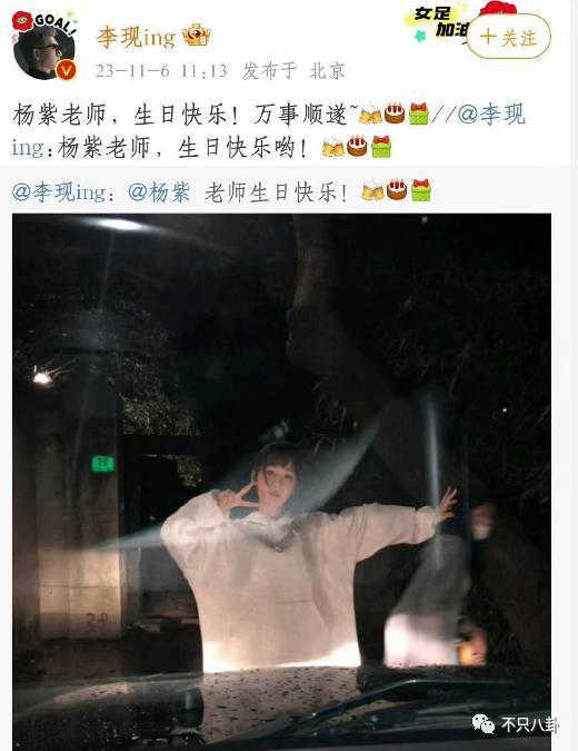 被夸是神仙异性友谊的他们，也要散伙了？