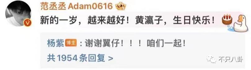 被夸是神仙异性友谊的他们，也要散伙了？