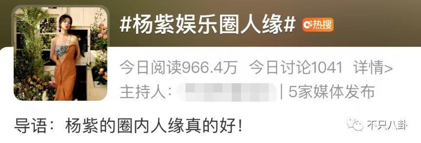 被夸是神仙异性友谊的他们，也要散伙了？