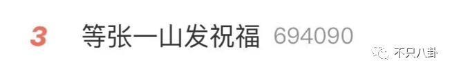 被夸是神仙异性友谊的他们，也要散伙了？