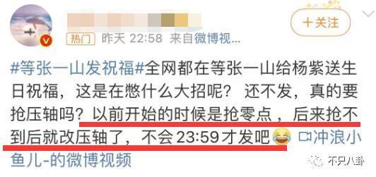 被夸是神仙异性友谊的他们，也要散伙了？