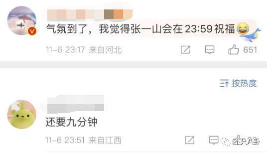 被夸是神仙异性友谊的他们，也要散伙了？