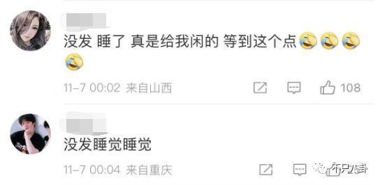 被夸是神仙异性友谊的他们，也要散伙了？