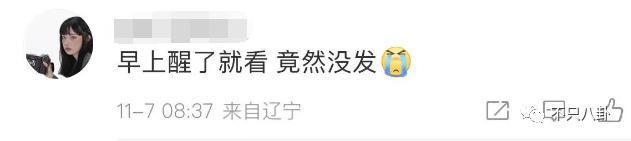 被夸是神仙异性友谊的他们，也要散伙了？