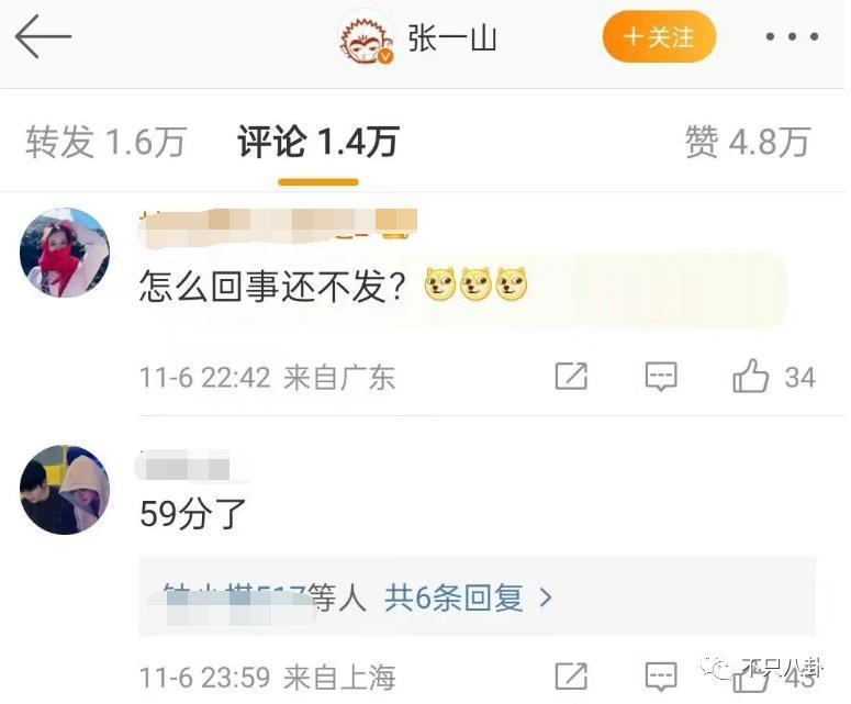 被夸是神仙异性友谊的他们，也要散伙了？