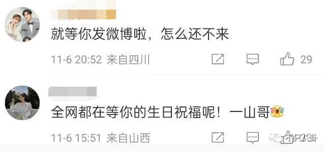 被夸是神仙异性友谊的他们，也要散伙了？