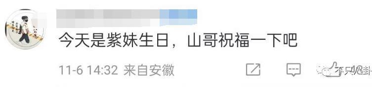 被夸是神仙异性友谊的他们，也要散伙了？