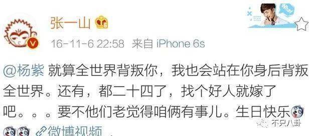 被夸是神仙异性友谊的他们，也要散伙了？