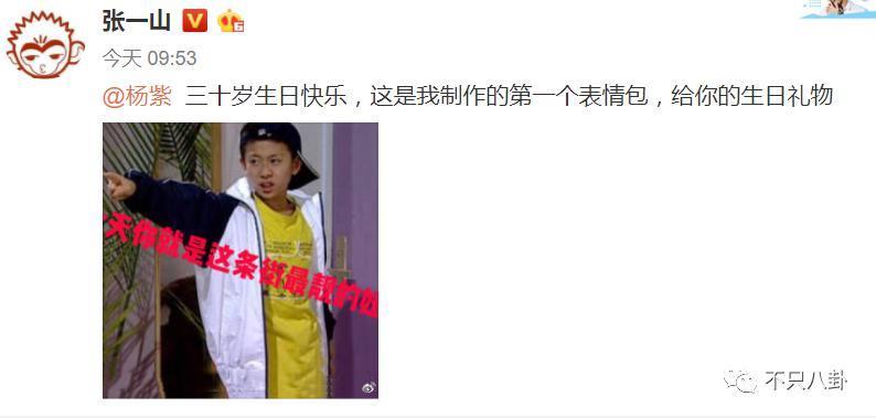 被夸是神仙异性友谊的他们，也要散伙了？