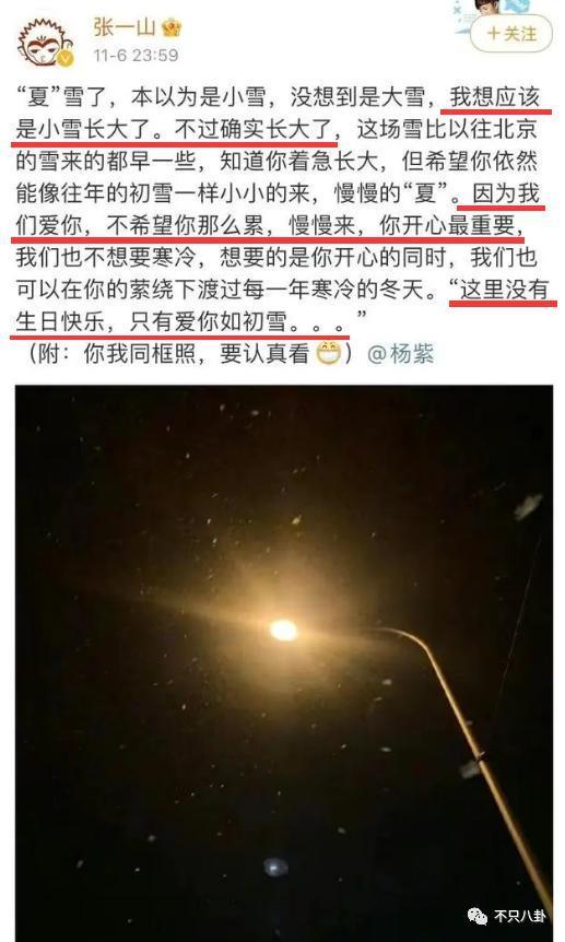 被夸是神仙异性友谊的他们，也要散伙了？