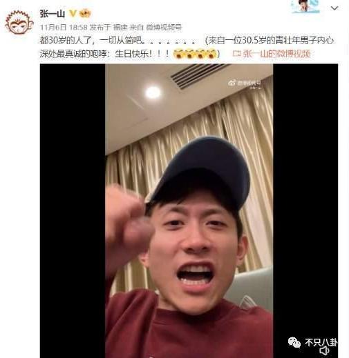 被夸是神仙异性友谊的他们，也要散伙了？