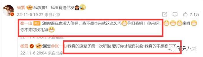 被夸是神仙异性友谊的他们，也要散伙了？