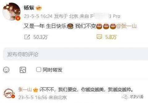 被夸是神仙异性友谊的他们，也要散伙了？