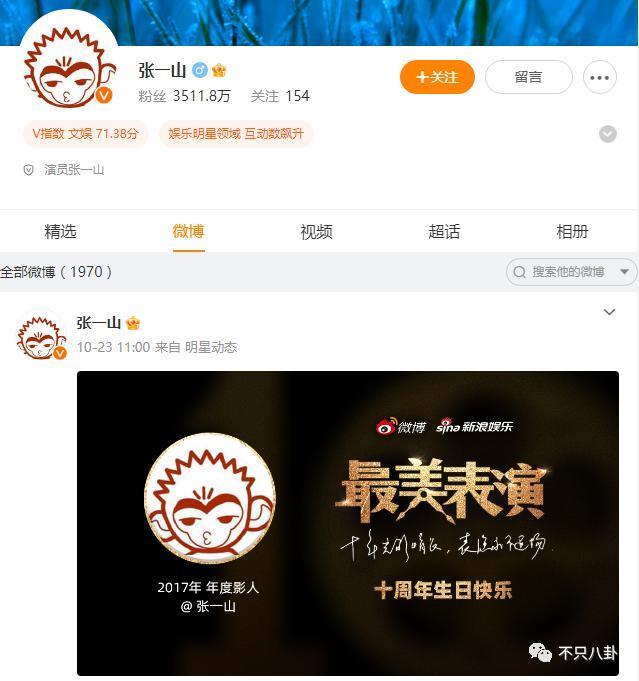 被夸是神仙异性友谊的他们，也要散伙了？