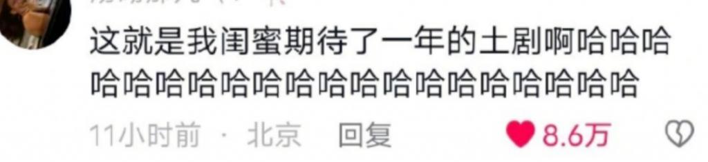 东方青苍才是对王鹤棣的最大误解
