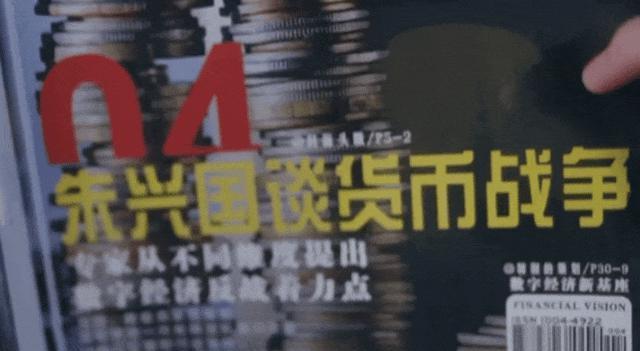 东方青苍才是对王鹤棣的最大误解