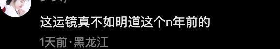 东方青苍才是对王鹤棣的最大误解