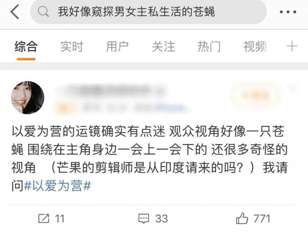 东方青苍才是对王鹤棣的最大误解