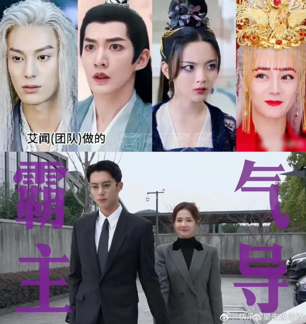 东方青苍才是对王鹤棣的最大误解