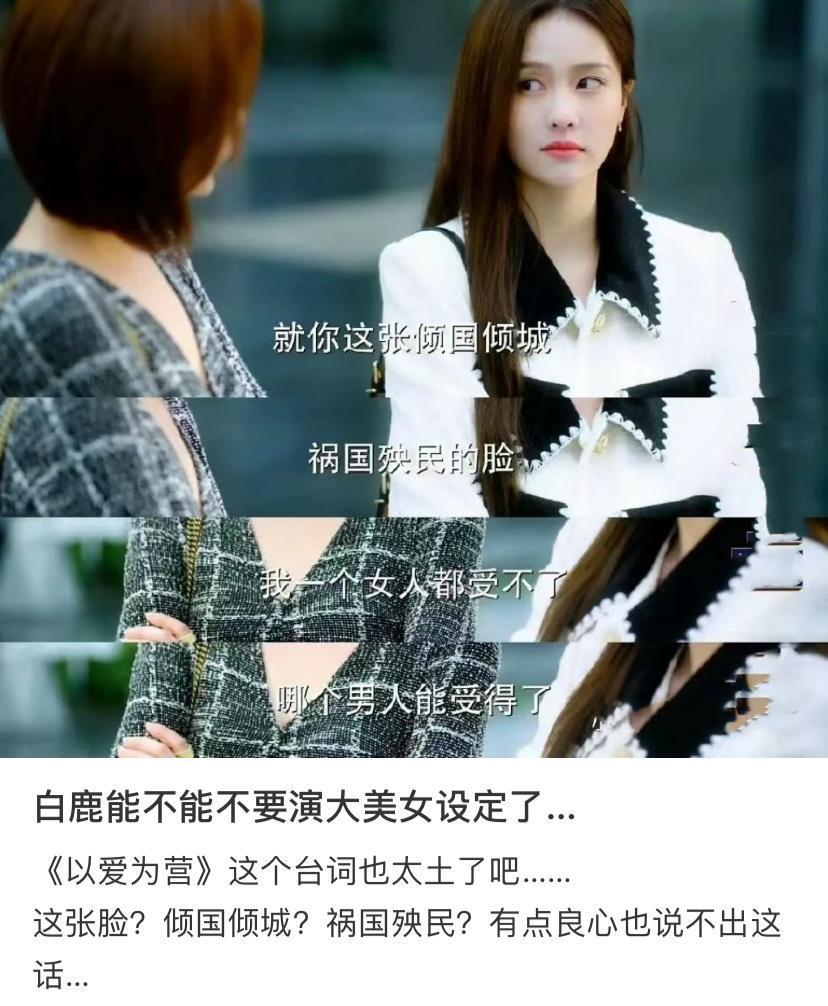 东方青苍才是对王鹤棣的最大误解