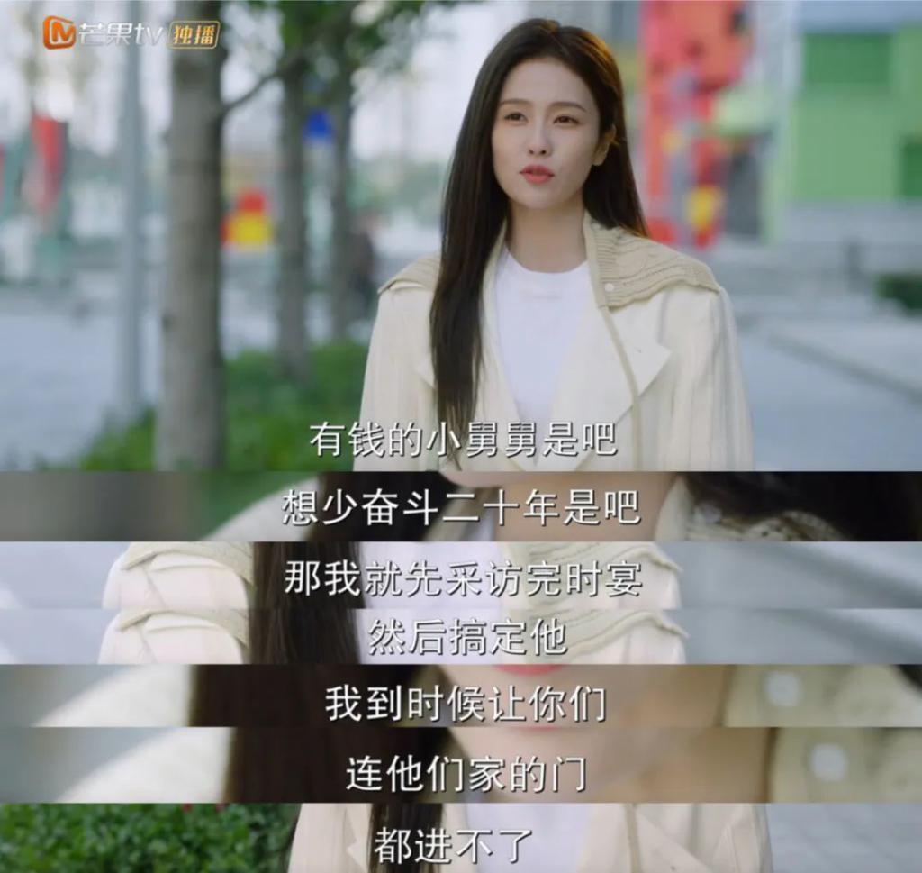 东方青苍才是对王鹤棣的最大误解