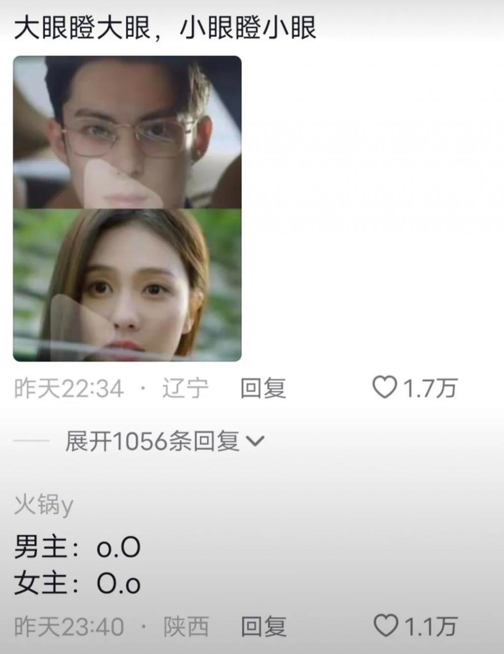 东方青苍才是对王鹤棣的最大误解