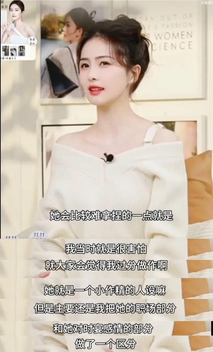 东方青苍才是对王鹤棣的最大误解