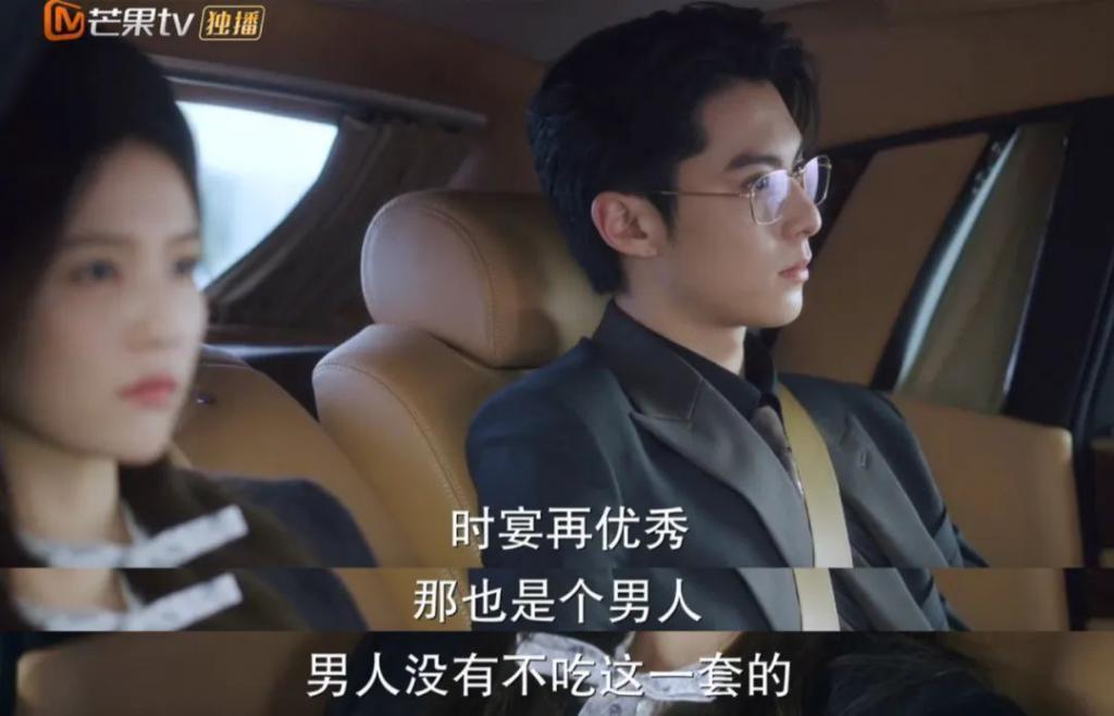 东方青苍才是对王鹤棣的最大误解