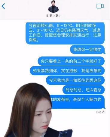 东方青苍才是对王鹤棣的最大误解