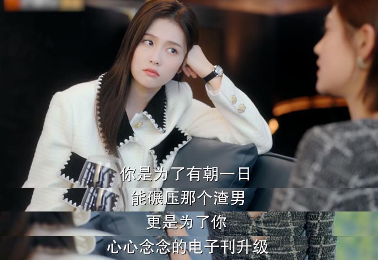 东方青苍才是对王鹤棣的最大误解