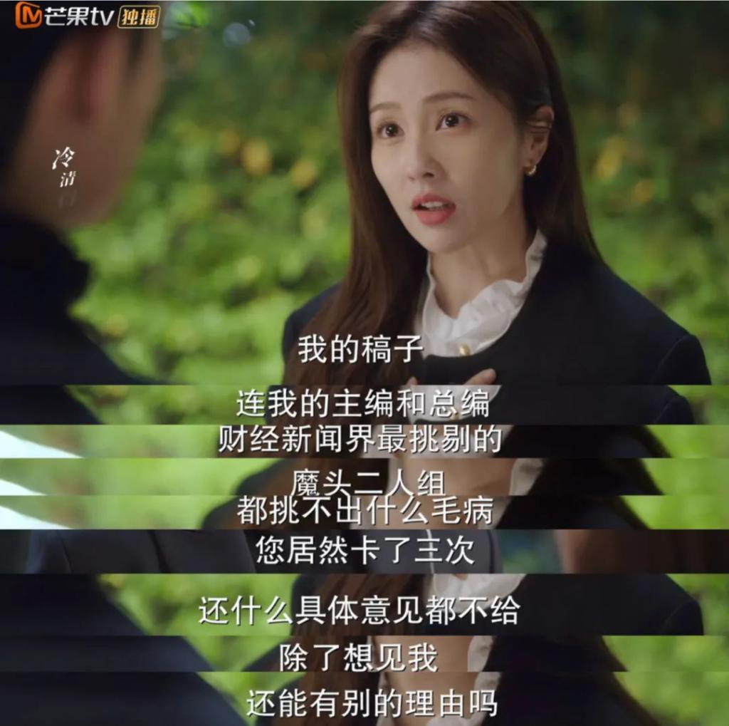 东方青苍才是对王鹤棣的最大误解