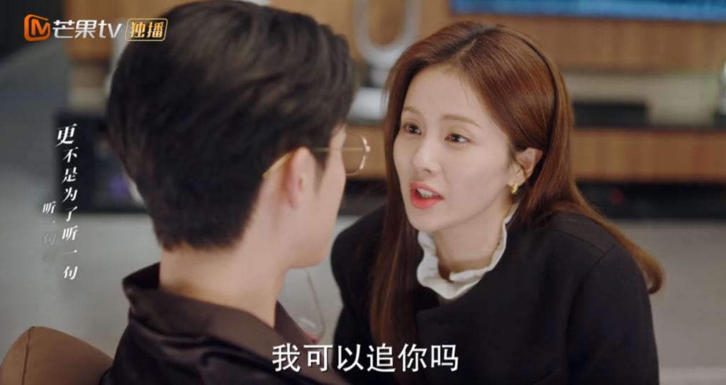 东方青苍才是对王鹤棣的最大误解