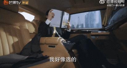 东方青苍才是对王鹤棣的最大误解