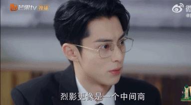 东方青苍才是对王鹤棣的最大误解