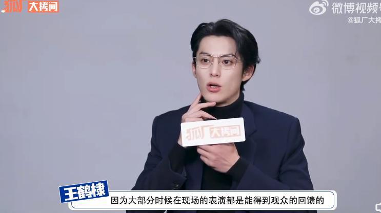 东方青苍才是对王鹤棣的最大误解