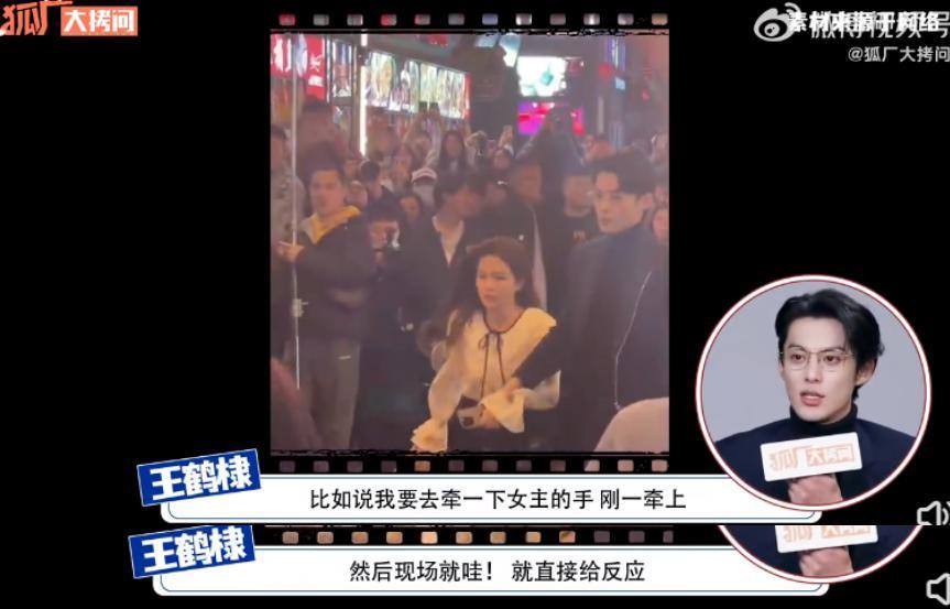 东方青苍才是对王鹤棣的最大误解