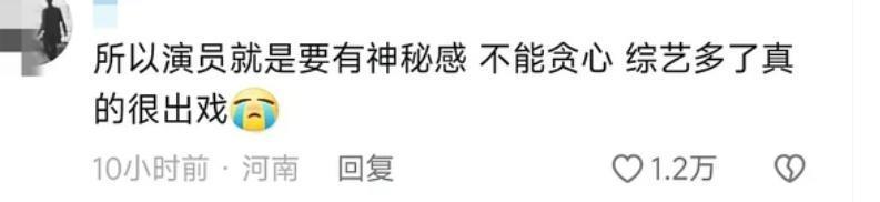 东方青苍才是对王鹤棣的最大误解