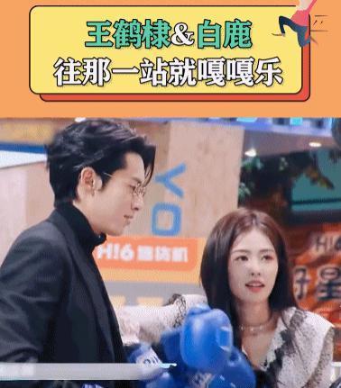 东方青苍才是对王鹤棣的最大误解