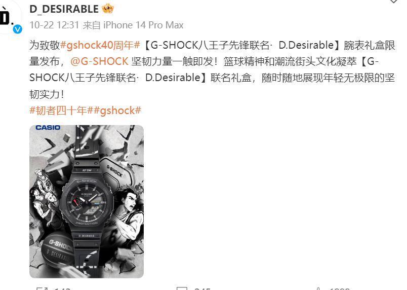 东方青苍才是对王鹤棣的最大误解