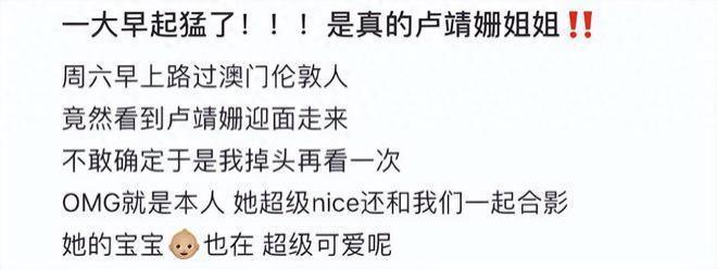 卢靖姗带女儿度假 素颜与粉丝合影黑眼圈雀斑明显