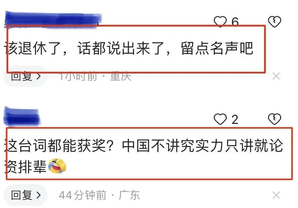 陈道明当了电影协会主席，让金鸡奖回归演技本人