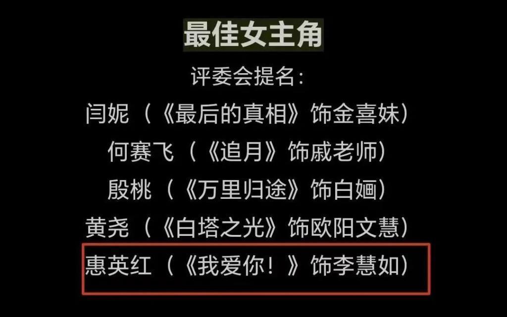 陈道明当了电影协会主席，让金鸡奖回归演技本人
