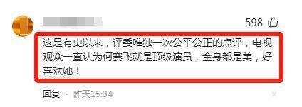陈道明当了电影协会主席，让金鸡奖回归演技本人