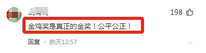 陈道明当了电影协会主席，让金鸡奖回归演技本人