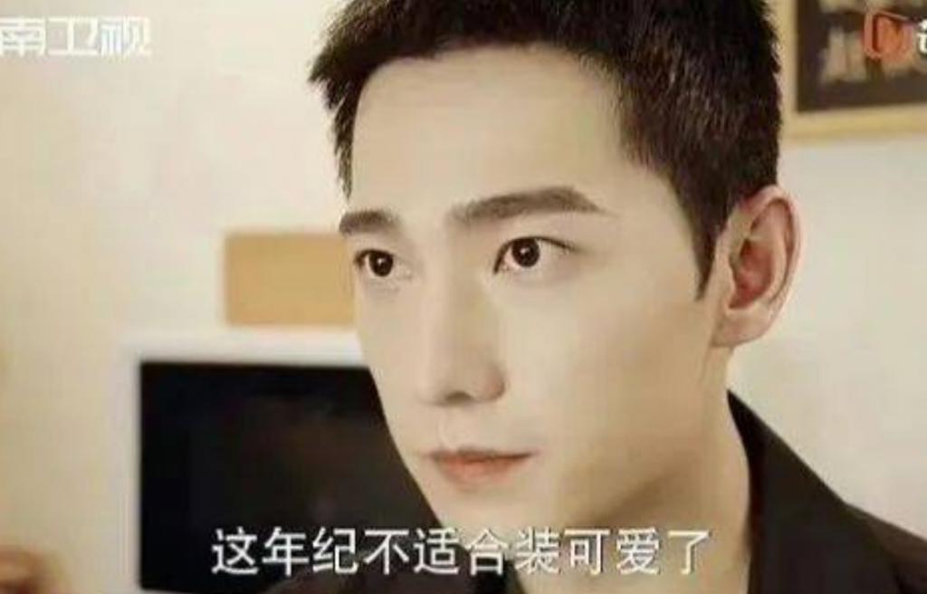 “四大普女”之一的白鹿，连着两部剧都演大美人，不心虚吗？