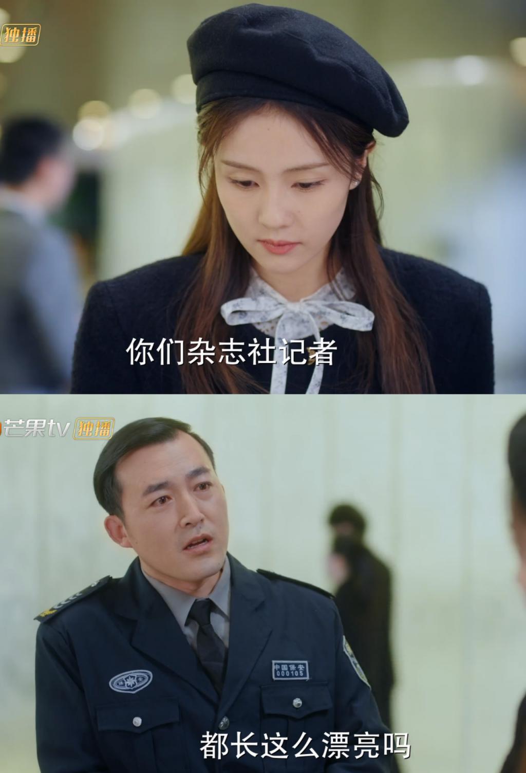 “四大普女”之一的白鹿，连着两部剧都演大美人，不心虚吗？