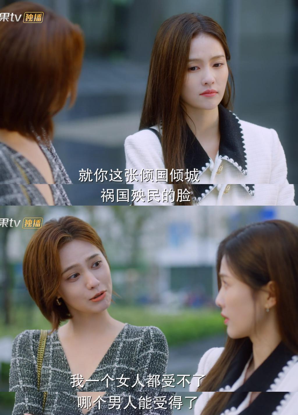 “四大普女”之一的白鹿，连着两部剧都演大美人，不心虚吗？