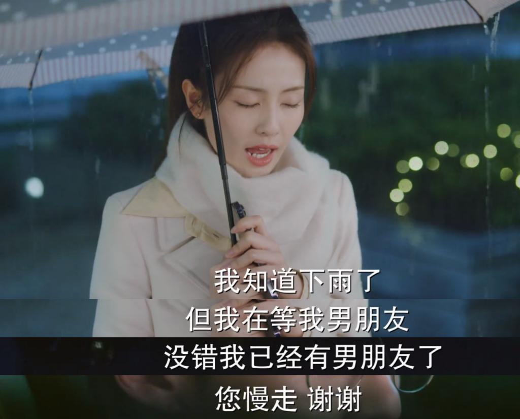 “四大普女”之一的白鹿，连着两部剧都演大美人，不心虚吗？